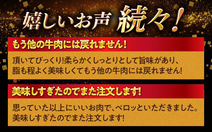 【訳あり】【3回定期便】長崎和牛 ロース＆カタ（すき焼き用）計800g（各約400g）×3回定期便＜スーパーウエスト＞ [CAG181]