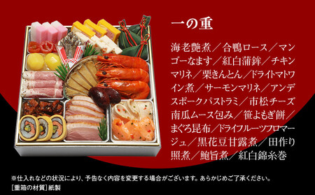 【京・料亭 わらびの里】料亭の和洋風おせち料理 二段重 3人前 17A  | 京おせち 本格料亭おせち 人気おせち おせち おせち おせち