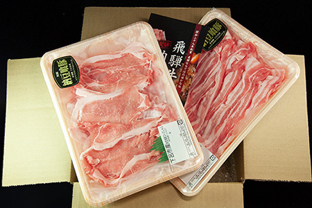 【2025年11月発送】飛騨納豆喰豚ロース（400g）ばら（350g）しゃぶしゃぶセット 計750g  豚肉 なっとく豚 豚 ロース 天狗 下呂市【11-5(11)】【冷凍】