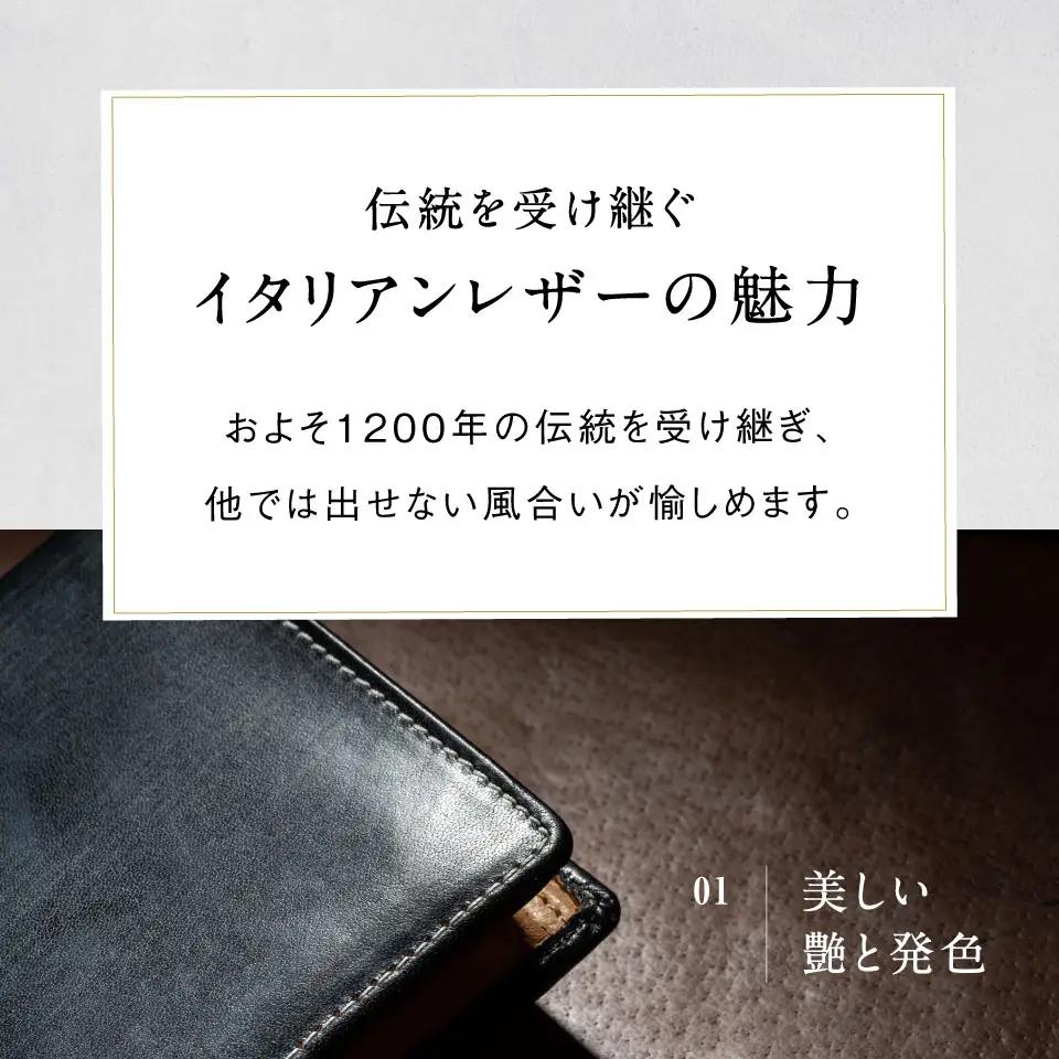 ブラック MURA 二つ折り財布｜財布