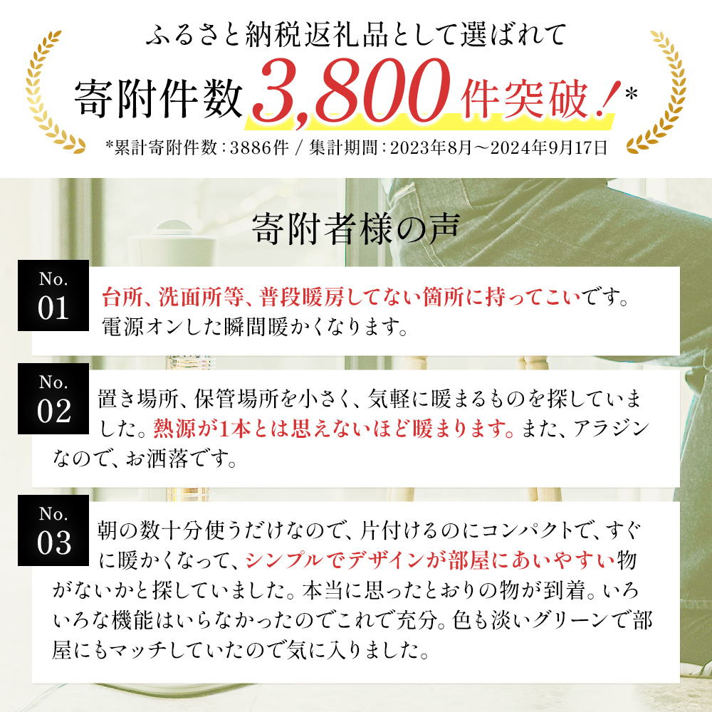 【ホワイト】 アラジン 遠赤 グラファイトヒーター AEH-G409N(W) Aladdin 電気ストーブ 遠赤グラファイト ストーブ ヒーター 1灯 防災対応型 電化製品 家電 暖房器具 暖房 冬物