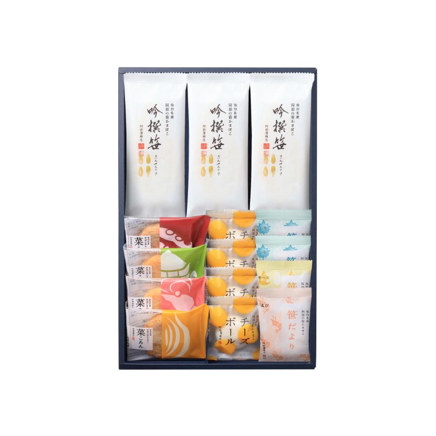 ＜阿部蒲鉾店＞阿部の笹かまぼこ詰合せ　AF-3