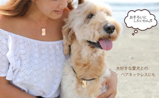 ハワイアン ドッグタグ ハワイアンジュエリー 刻印無料 アクセサリー レイピカケオリジナル ネックレス ゴールド 刻印 オーダー ペア 海 ペット 犬 いぬ イヌ 迷子札 名入れ 刻印  ペアネックレ