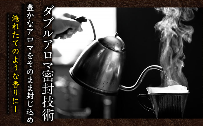 【全2回定期便】ジョージア香るブラック 計48本（400ml×24本×2回） / コーヒー / 佐賀県 / コカ・コーラボトラーズジャパン株式会社 [41AFAO044]