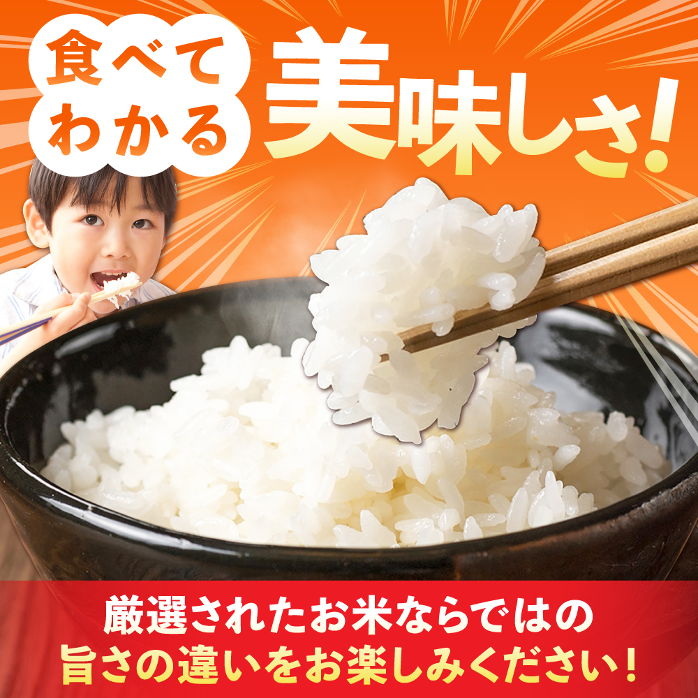 【全6回定期便】特A獲得！さがびより 白米 6kg　総計36kg 吉野ヶ里町/大塚米穀店 [FCW035]