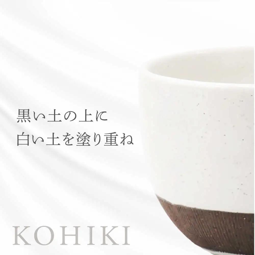 【美濃焼】 粉引くし目 スープカップ 【不動窯】食器 スープマグ フリーカップ[MAR060]