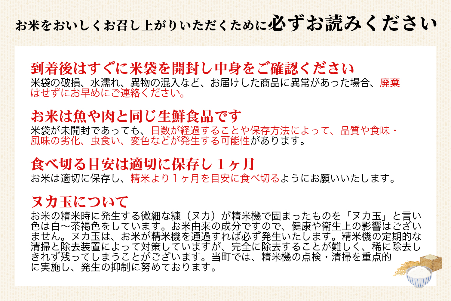 【予約】【令和7年産米・新米】コシヒカリ10kg　磐梯山名水米　11月上旬頃より発送予定