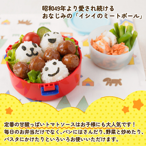 【石井食品】 ミートボール 10袋 (1袋10個入) 