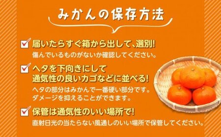 由良みかん 約2kg フルーツ 柑橘 オレンジ 果物 数量限定 国産 蜜柑