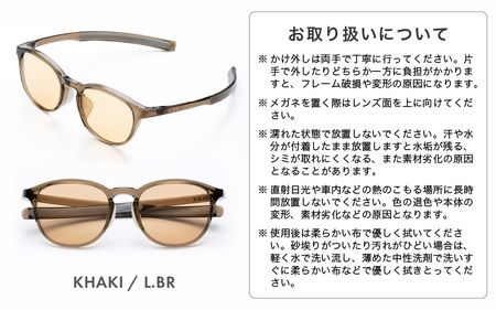  サングラス SOLAIZUVカットサングラス SLD-001 KHAKI/L.BR [C-17210_04] 