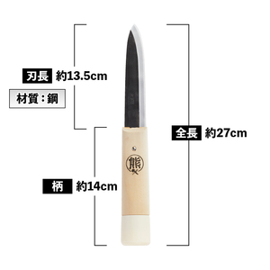 丸熊鉄浮き間切り 切断用カッター