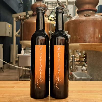 ふるさと納税 池田町 スイーツにおすすめなデザートワイン 贅沢12本セット |  | 03