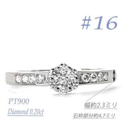 ふるさと納税 笛吹市 セブンフラワーダイヤモンドリング　R3973DI-P　#16