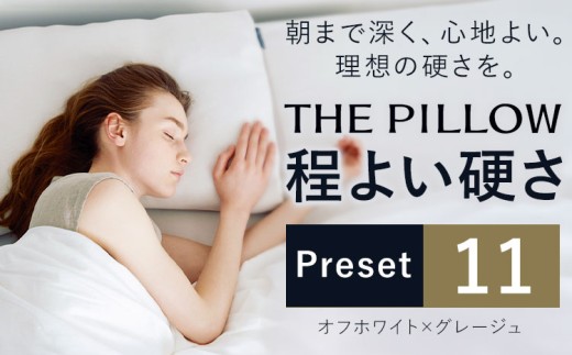ほどよい硬さ の枕を好む人向け枕 THE PILLOW Preset 11 まくら株式会社《60日以内に出荷予定(土日祝除く)》 千葉県 我孫子市 HodoyoiKatasa 7ポケット構造 の オーダーメイド枕 一般的な 硬さ 枕 オーダーメイド オーダー おすすめ 安眠