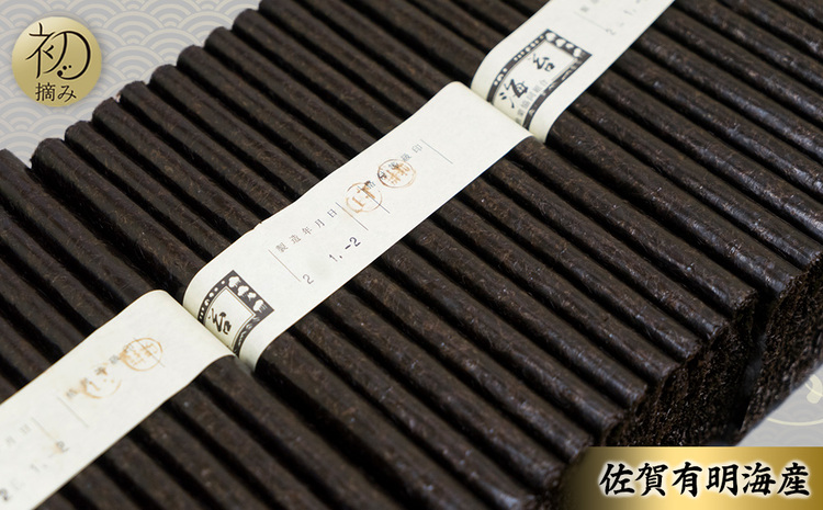 【年4回・四季のお届け便】初摘み佐賀のり 焼のり堪能5袋セット E【ミネラル おにぎり 手巻き サラダ おやつ ギフト】H8-J089302