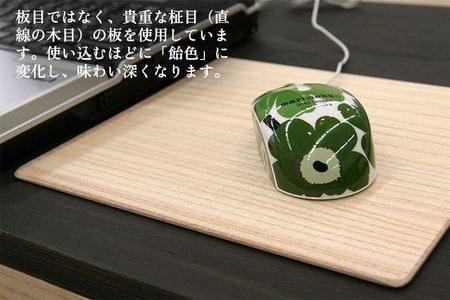 桐マウスパッド 緑 《幅22×奥行き20×厚さ0.1（cm）》 桐 木製 パソコン PC デスク デスクワーク おしゃれ 軽量 加茂市 桐の蔵