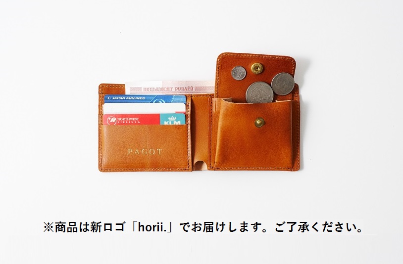 【horii.】鞄職人が手掛ける【ベーシックウォレット】ダークブラウン (44-39) ダークブラウン