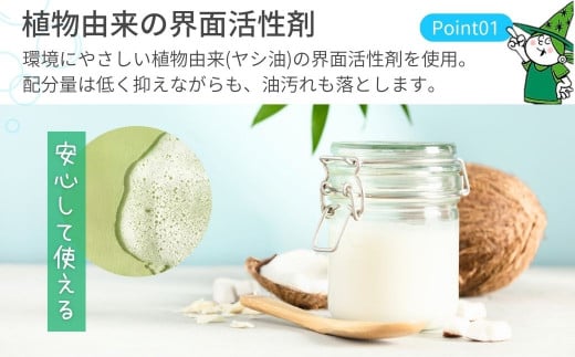 環境配慮型洗剤緑の魔女キッチン360ml×24個セット | 洗剤 環境 エコ やさしい 手肌 優しい 弱酸性 パイプクリーナー 除菌 防臭 詰まり 臭い キッチン 台所 台所洗剤 植物由来 キッチン洗