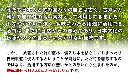 無添加石鹸 ばんぶぅめもりぃ《30日以内に出荷予定(土日祝除く)》送料無料 福岡県 鞍手郡 小竹町 ラベンダー ゼラニウム 石鹸 竹