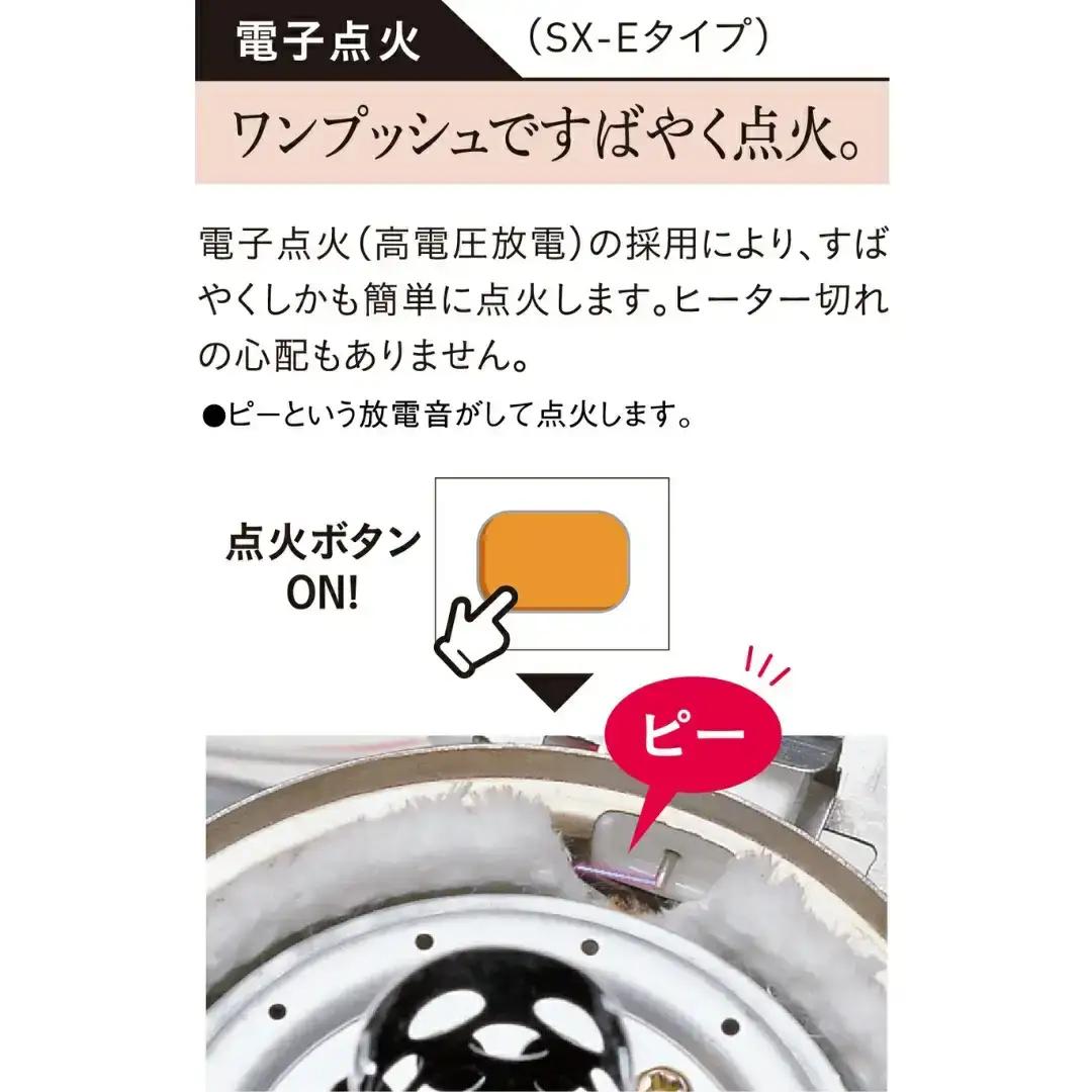 コロナ 石油ストーブ 反射型  8~10畳用 SX-E2925Y(HD) 灯油 ストーブ おしゃれ