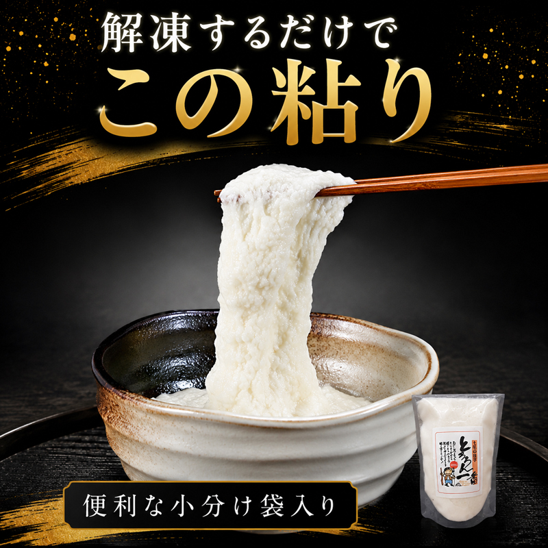 安田町産 中山 自然薯とろろん1番(すりおろし)10袋 とろろ 冷凍 小分け 自然薯 すりおろし 200g 10袋 そば うどん ラーメン そうめん 簡単調理 野菜 やさい 山芋 やまいも ふるさと納