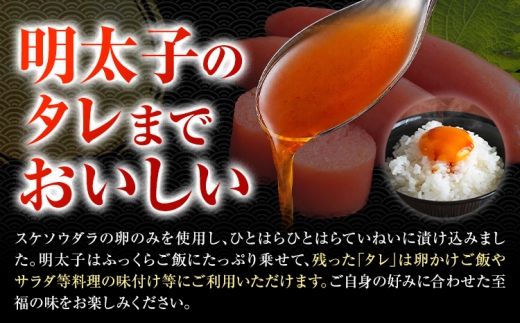 こくうま調味液漬明太子 無着色 300g 有限会社庄屋《30日以内に出荷予定(土日祝除く)》福岡県 鞍手町 明太子 めんたいこ 明太 辛子明太子つぶこ 加工品 お土産