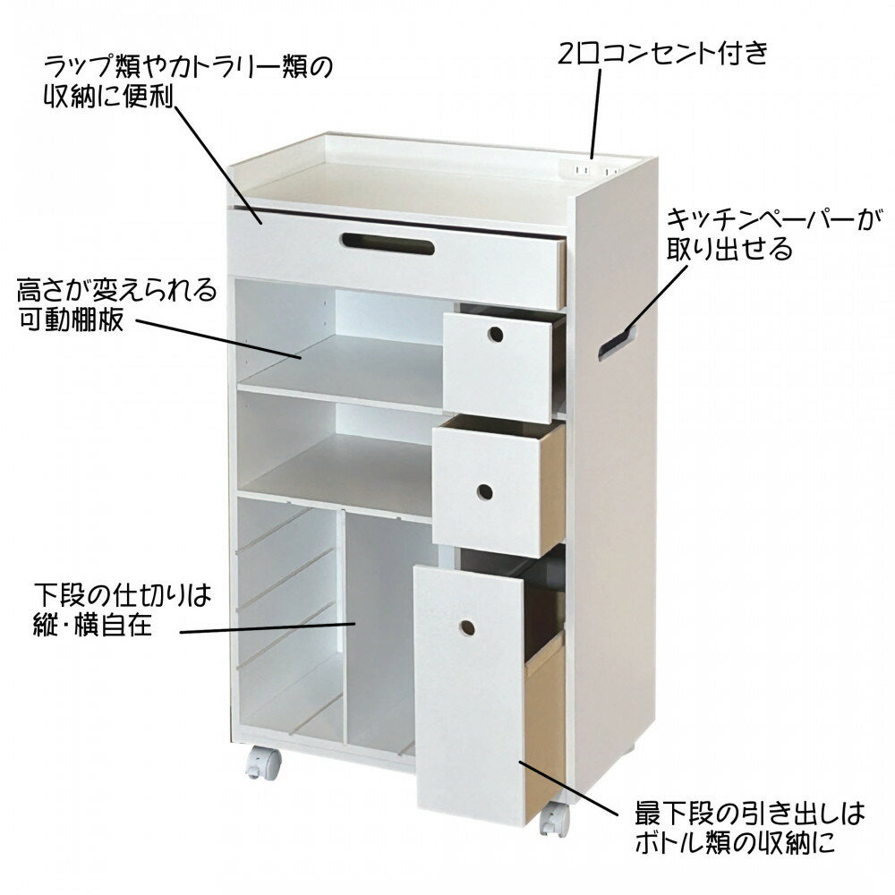 【ふるさと納税】＜静岡製作所＞キッチンワゴン【沖縄・離島不可】 | 静岡市 静岡伊勢丹 家具 インテリア 人気 おすすめ 送料無料