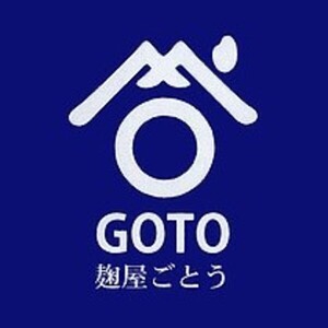 6月～12月発送！期間限定『塩麹 セット』200g×2 国産米 使用｜塩こうじ調味料 国産 米 送料無料 岩手 iwate 三陸 大槌 手軽 引き出し 調味料 入れ 小物入れ セット
