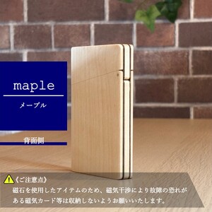 カードケース / 名刺入れ "潤 - uruoi -" メープル（メープル×ウォールナット） 送料無料 大阪府 河内長野市