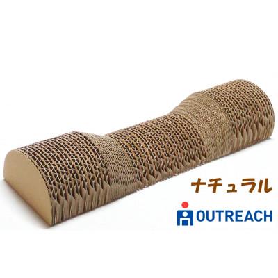 ふるさと納税 伊勢原市 アウトリーチ 首枕 ナチュラル [0260]