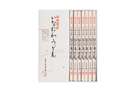 八三郎本舗のいなにわうどん　90g×7束