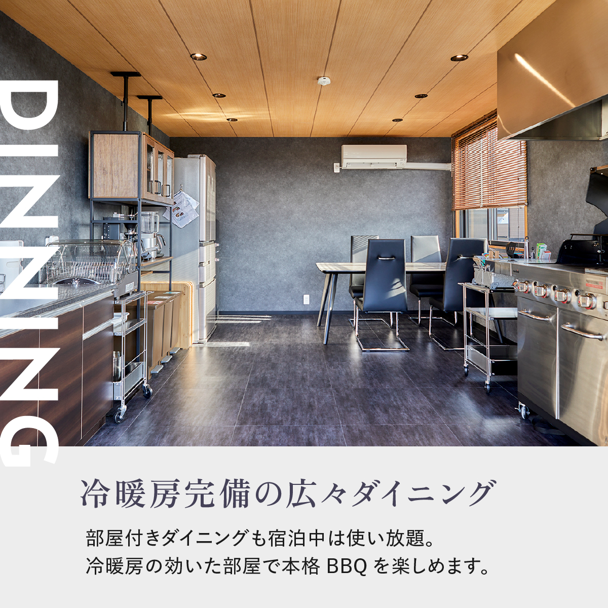 《休日限定》デラックスグランピング4名1棟宿泊券(1泊2食、無料ドリンク付き) ［金土曜・祝日・祝前日・連休］  ビジョングランピングリゾート山中湖 YAG006_イメージ5