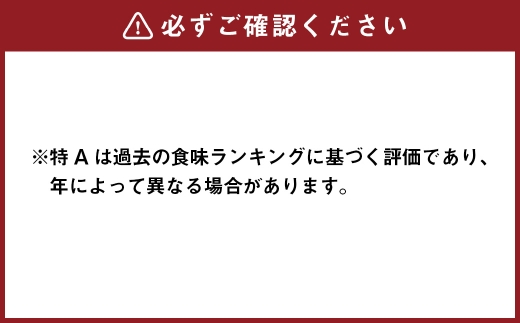【 令和8年産 】 ゆめぴりか （ 無洗米 ） 栽培期間中農薬化学肥料不使用 約10kg たかすタロファーム お米 米 こめ コメ 白米 白飯 飯 ご飯 おにぎり ブランド米 ブランド