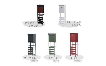 スタンドポスト shelt(シェルト) ダークグレー(窓付き)