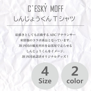 【 Tシャツ 】 Tシャツしんじょう君