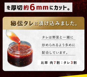 【合計1.5kg】秘伝タレ漬け 厚切り ハラミ (サガリ) 300g×5袋 | ハラミ 北海道 牛肉_02126