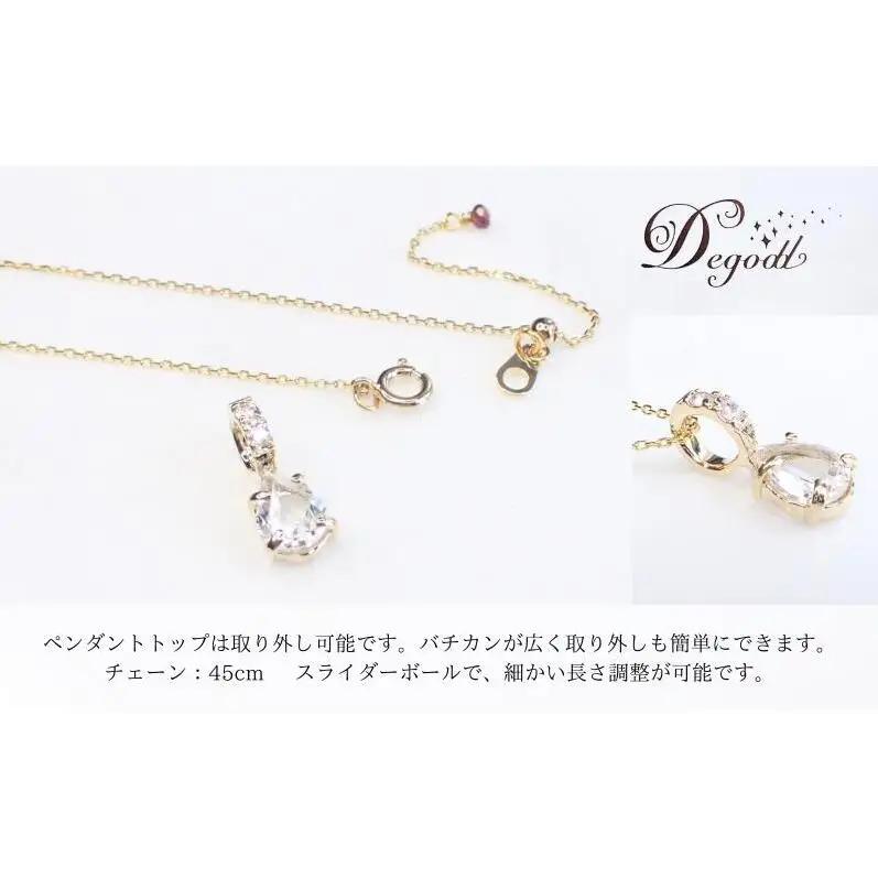 Ｄegoddデゴッド ホワイトトパーズPSネックレス ネックレス 首飾り 天然石ネックレス 天然石アクセサリー ジュエリー シンプル 普段使い 華奢 クリアー