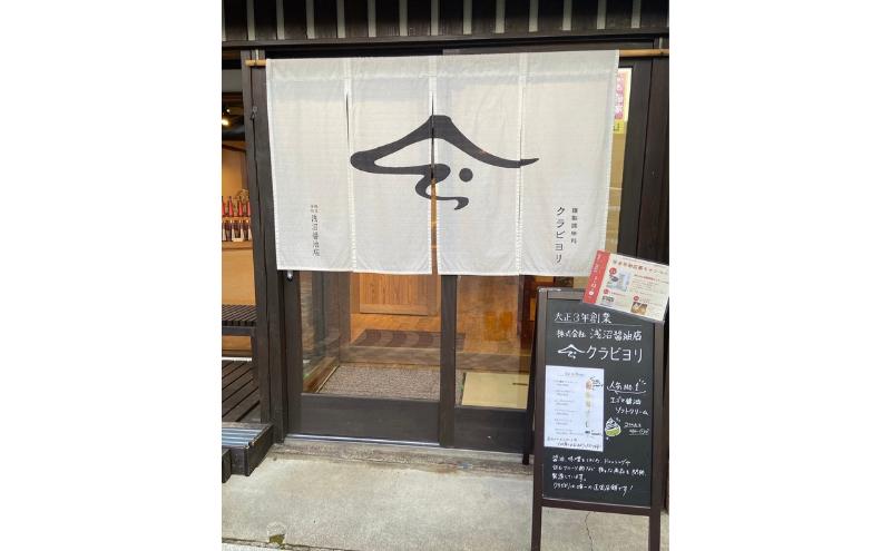 アカマツのジンジャーシロップ・イタヤカエデのクラフトコーラ各1本セット シロップ 甘い おいしい 美味しい 水割り お湯割り 冬におすすめ 保温 保湿 予防 のどケア しょうが 保温 ショウガ 生姜