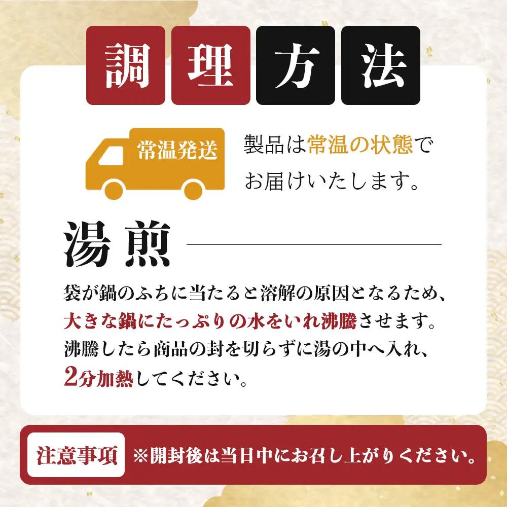 みやざき地頭鶏 大手羽の炭火焼 1羽分×2P 常温｜鶏肉 地鶏 炭火焼 備長炭 焼き鳥 晩酌 おかず 惣菜 大手羽 コラーゲン 郷土料理 じとっこ 興洋開発株式会社 宮崎県 諸塚村 KY-18
