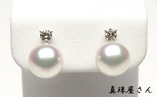 【ふるさと納税】 真珠屋さん オーロラ花珠 アコヤ真珠8.5ミリUp K18WGイヤリング【数量限定】 / 真珠 イヤリング K18 アクセサリー パール 8.5mm ～ 9mm 三重県 志摩市 伊勢志摩 ジュエリー ダイヤ K14 花珠