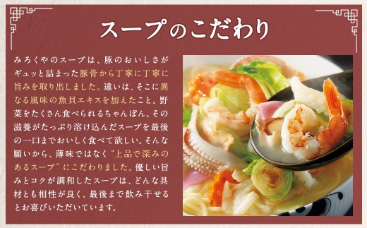 麺のこだわり