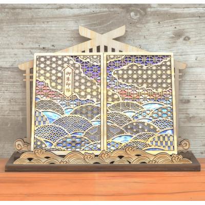 ふるさと納税 智頭町 智頭杉の木製御朱印帳　ー東雲-(専用クリアカバー付き ) |  | 01