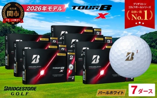【2026年モデル】ゴルフボール TOUR B X パールホワイト 7ダース ～ブリヂストン ツアービー まとめ買い 大量～