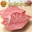 【ふるさと納税】松阪牛 ヒレ ステーキ (150g×2)　 牛肉 松坂牛 高級 和牛 ステーキ 牛 肉 松坂牛肉 ブランド牛 黒毛和牛 ヒレ 松坂 人気 自宅用 グルメ お取り寄せ 日本三大和牛 誕生日 お祝い ご馳走 パーティー 焼肉 贅沢 松良