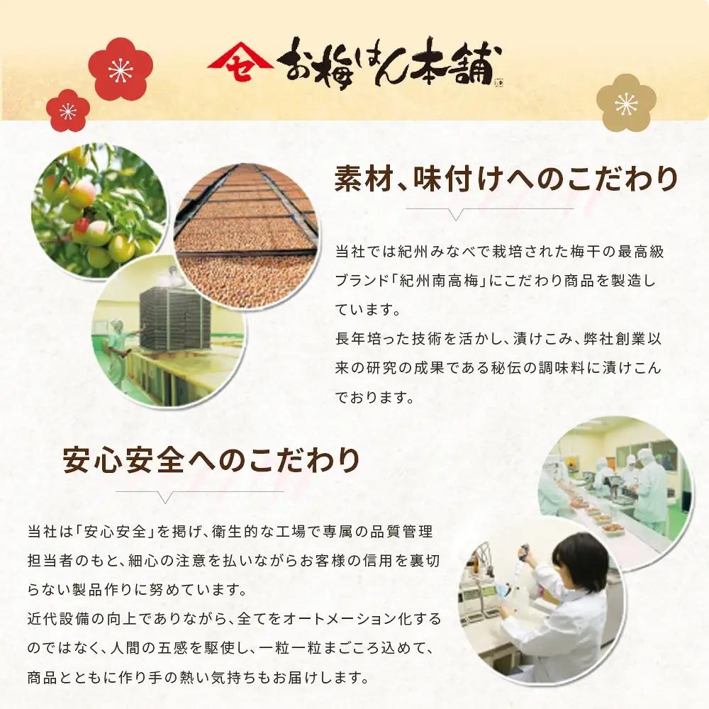 特選 紀州南高梅「白梅の里」うす塩味 430g sekifz015B【sekifz015B】
