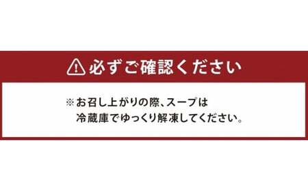 九州鍋グランプリ受賞 ぷりぷり もつ鍋 セット（6人前）菊池市産・熊本県産和牛使用