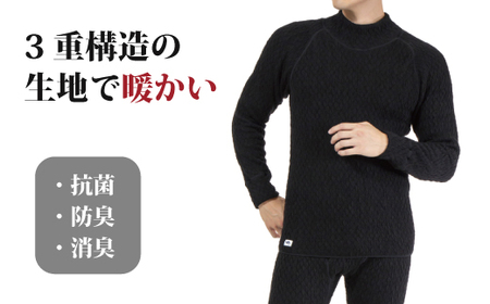 防寒肌着 ひだまり エベレスト 紳士 ハイネック シャツ ダークブラック M 高知県 高知 四万十市 四万十 しまんと 日本製 高品質 服 インナー 保温 抗菌 防臭 メンズ 男性 トップス 暖かい 