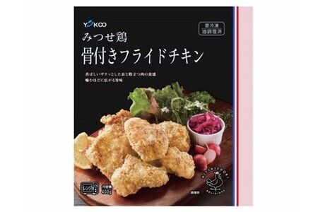 佐賀県産みつせ鶏 骨付きフライドチキン400g×3袋【フライドチキン おつまみ おやつ 簡単 レンチン 冷凍 長期保存 小分け パーティー クリスマス 低脂質 ヘルシー 旨味成分 柔らか 歯ごたえ】 