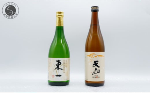 《The SAGA 認定酒》さがん酒 東一 山田錦特別純米酒 / 天山 特別純米酒 720ml×2本【佐嘉蔵屋】佐賀 有田 プラチナ 受賞 低アルコール 純米酒 五町田酒造 天山酒造 dj037
