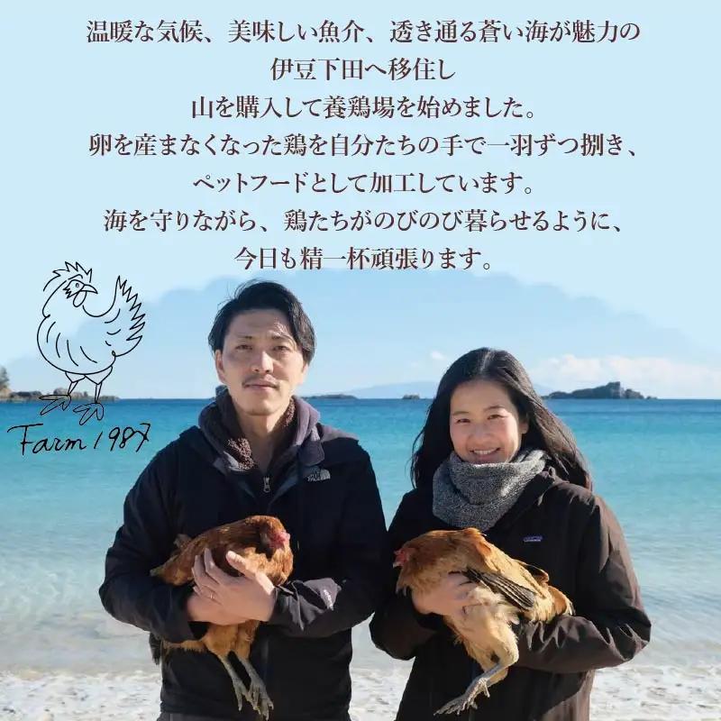 養鶏農家が本気で作るペットフード【COCOLU】鶏肉ミンチふりかけ100ｇ 3袋